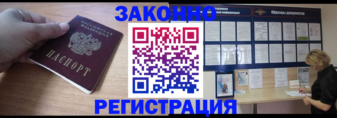 регистрация для дет. сада в Волхове