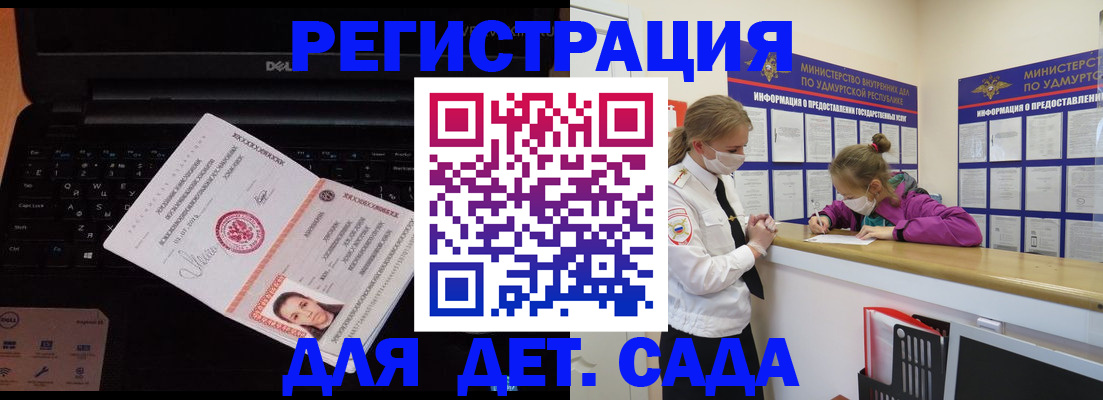 найти адрес прописки в Волхове