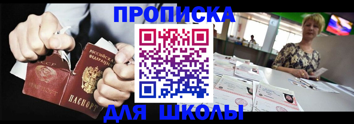 прописка поиск в Волхове