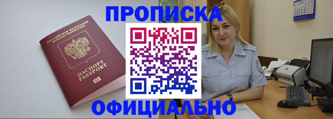 найти адрес прописки в Волхове